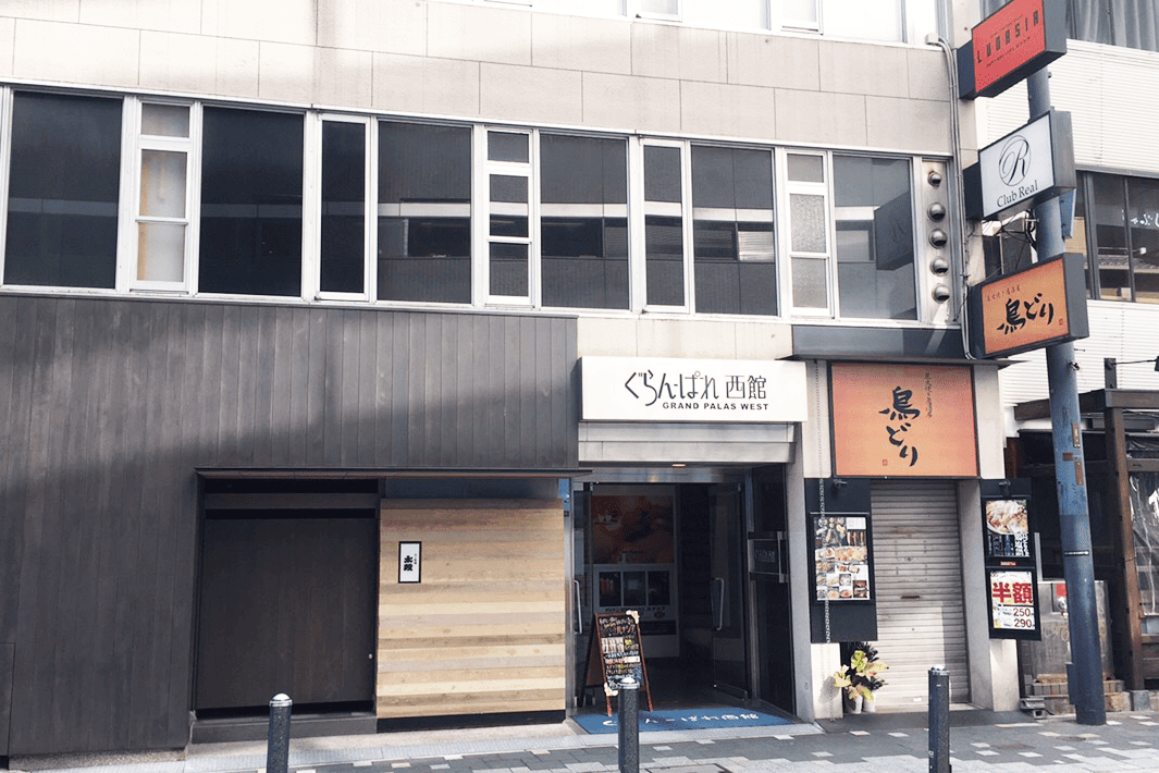 北新地店の店舗画像